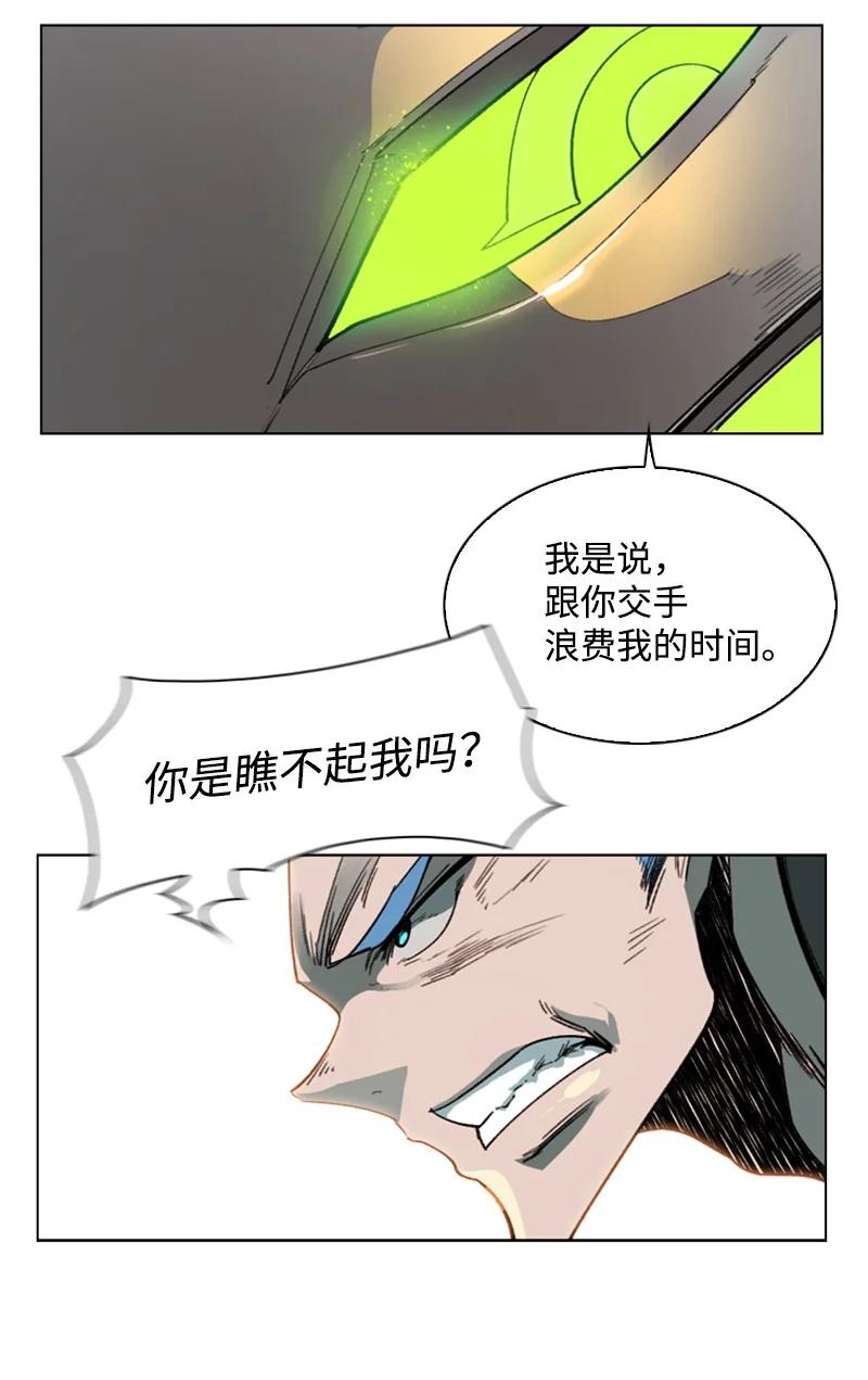 79 神弓5