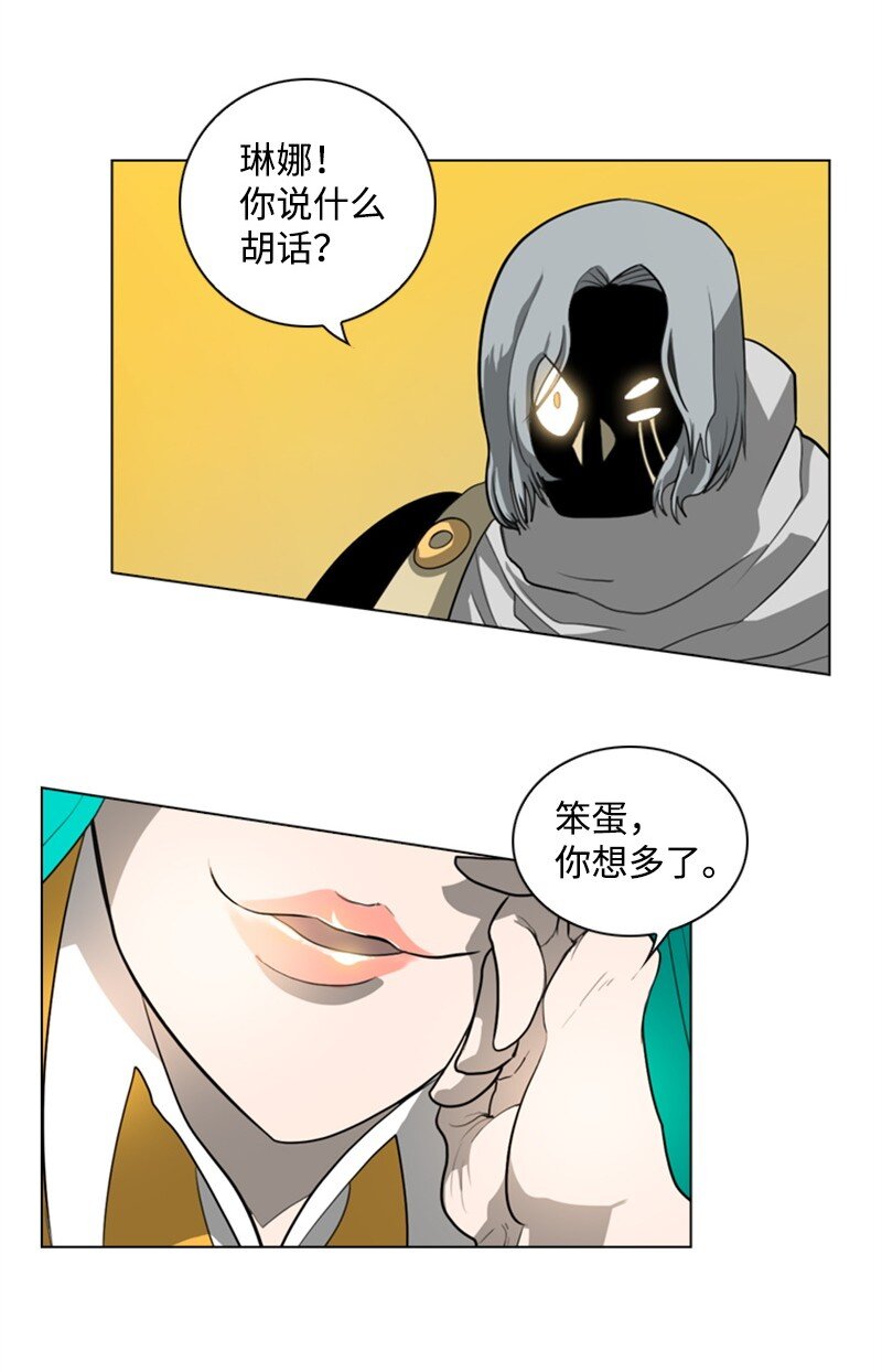 08 抛弃17