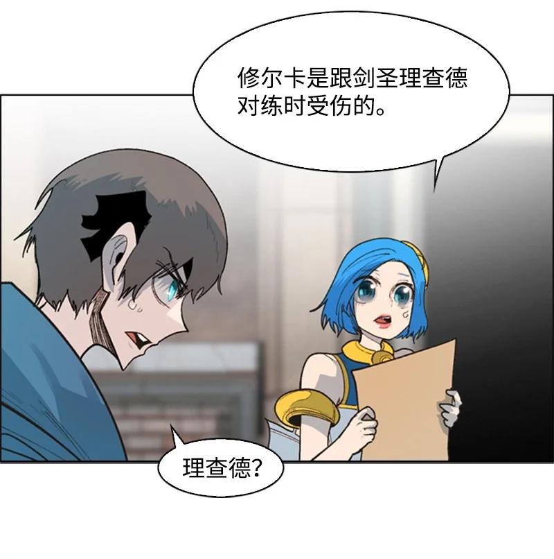 53 暴露40