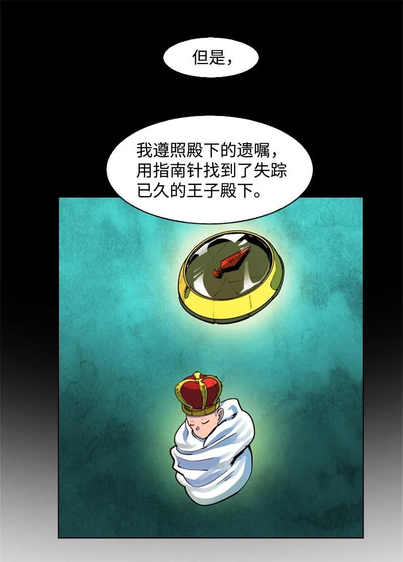 41 冒牌货22