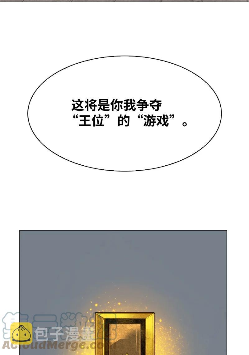 54 游戏开始76