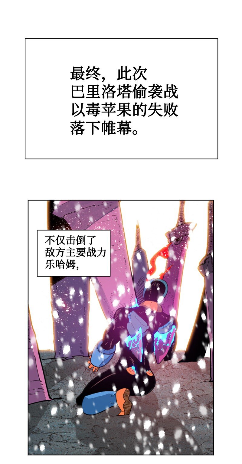 194 身份暴露26