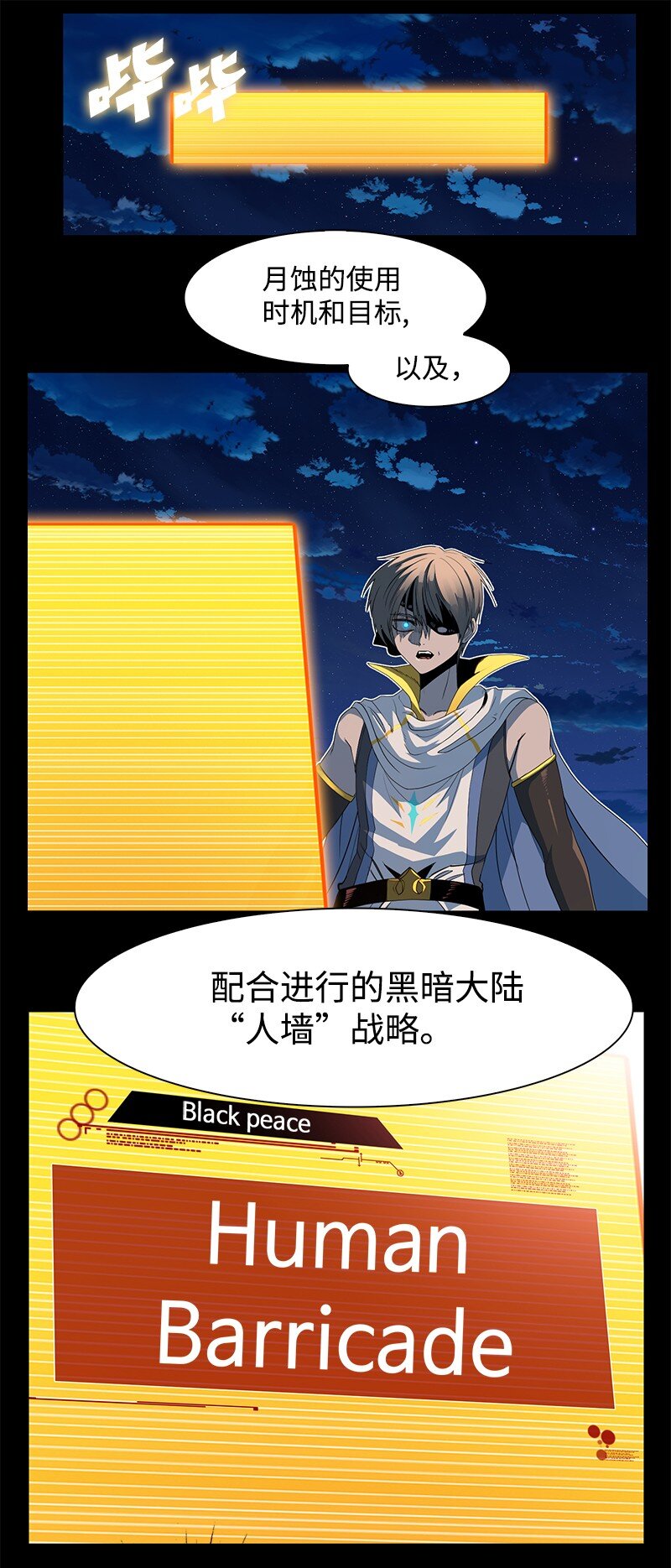 212 崩溃15