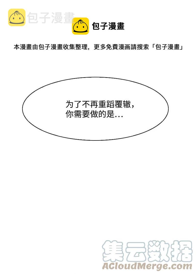 74 君王缔造者67
