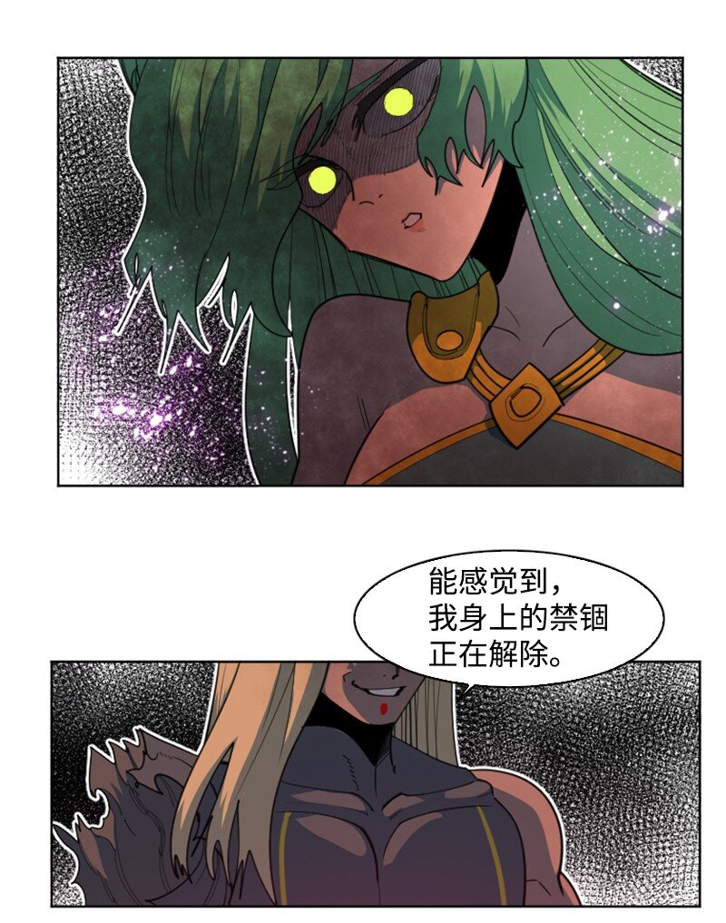 207 魔王VS精灵王82