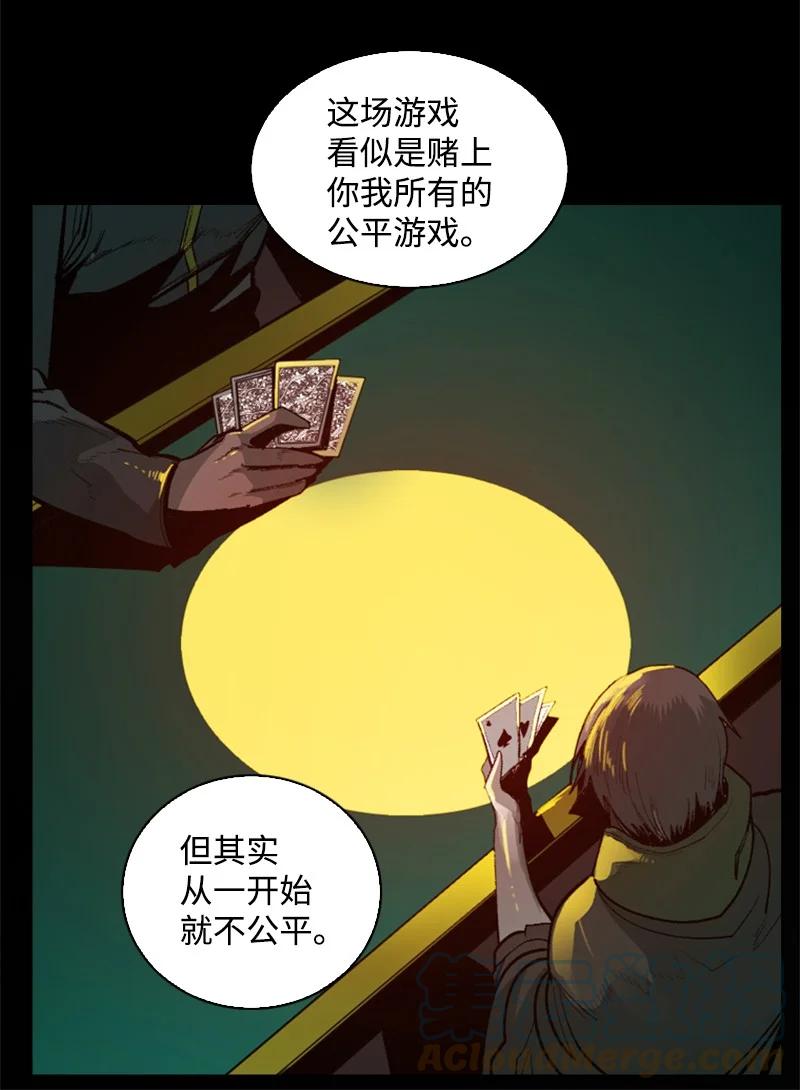 88 玩弄人心72