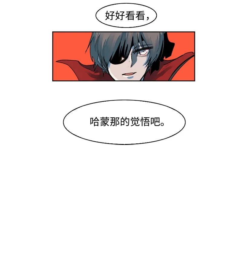 36 新一任族长41