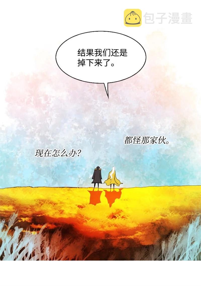 50 精灵王62