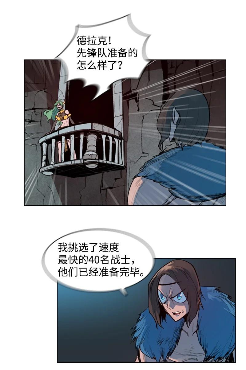 25 共同进退43
