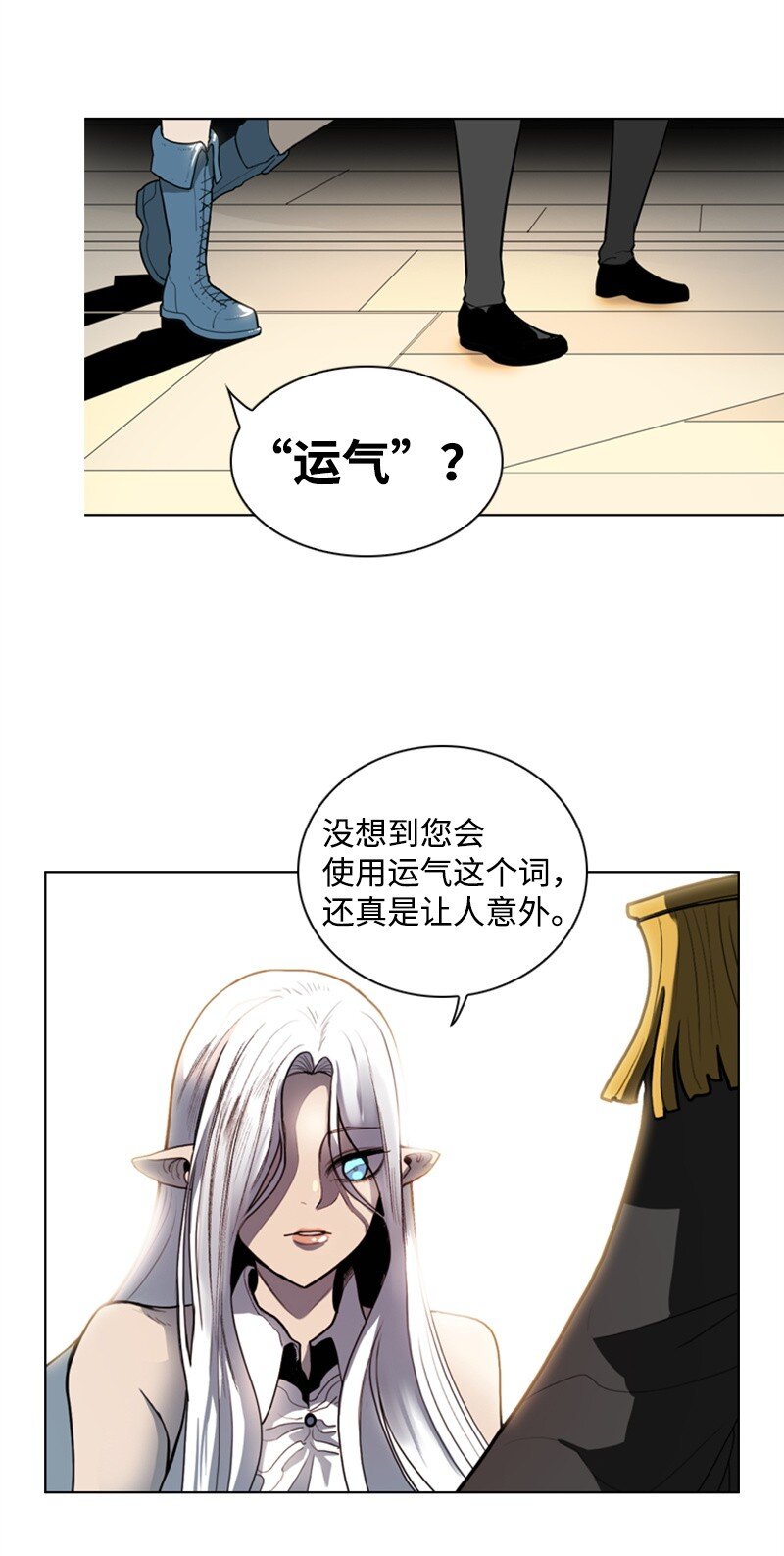 07 守护者15