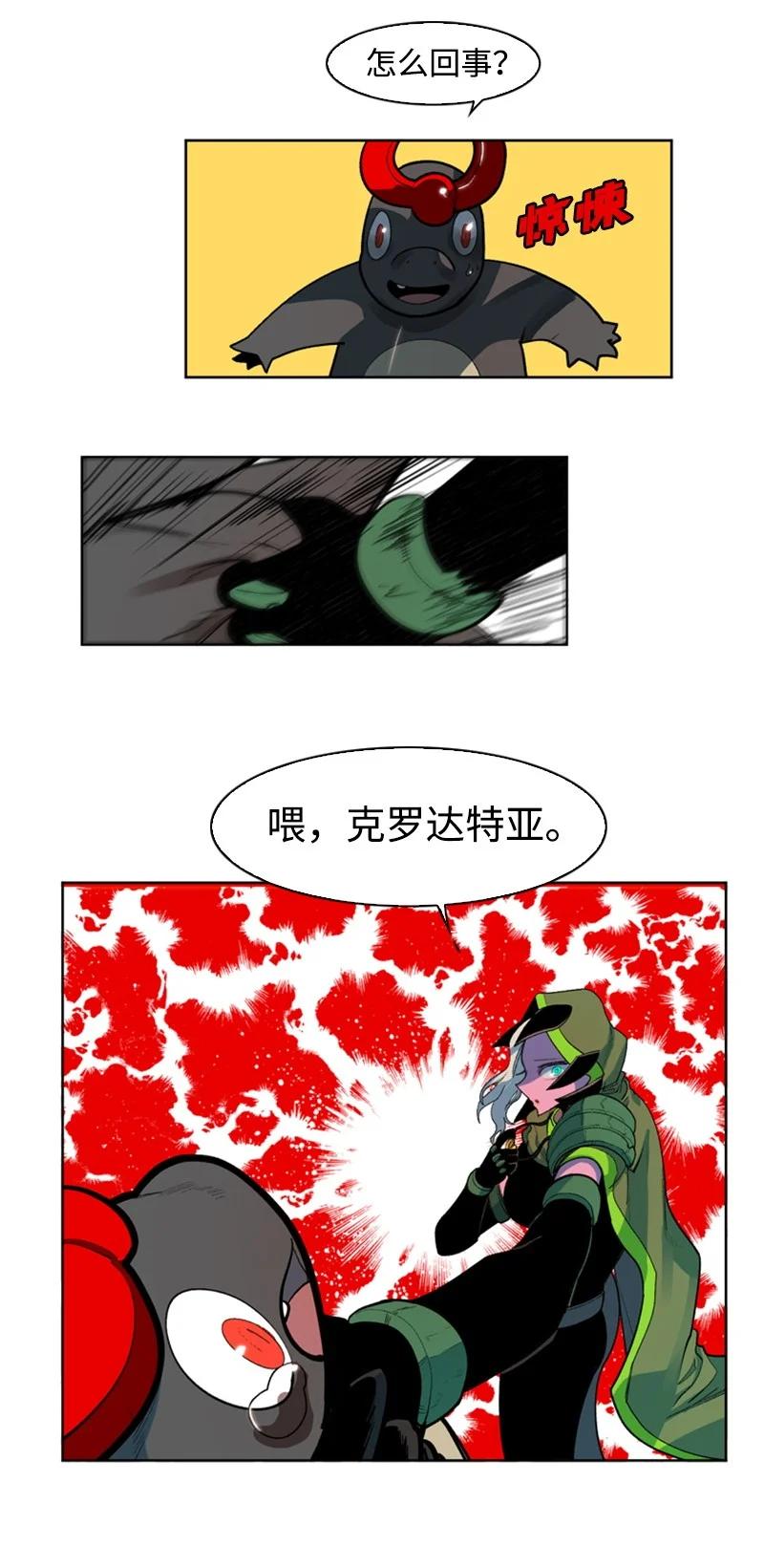 39 向路赫尔前进70