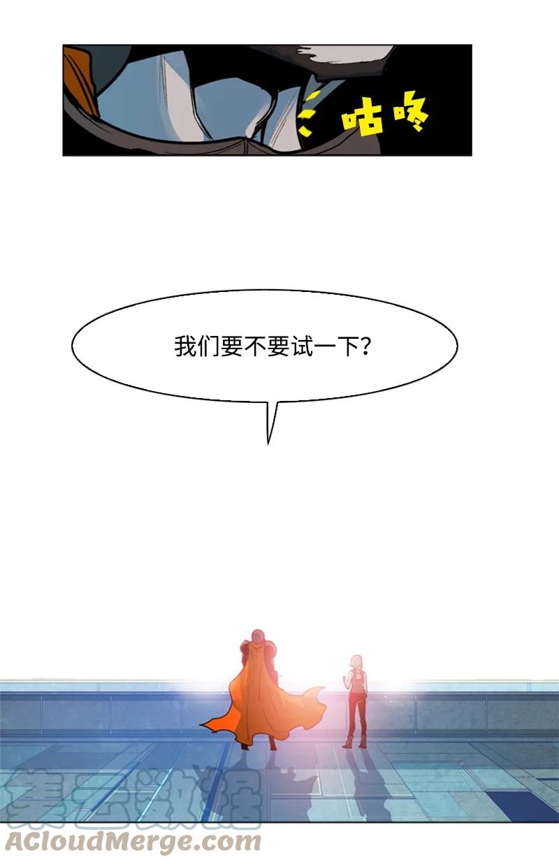 31 自作自受12