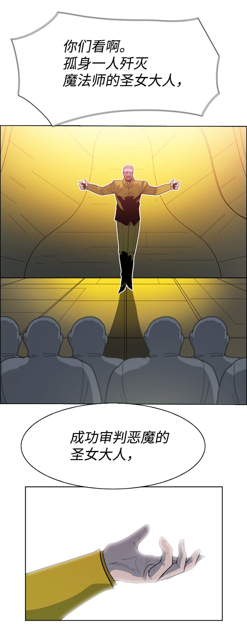 175 下个目的地75