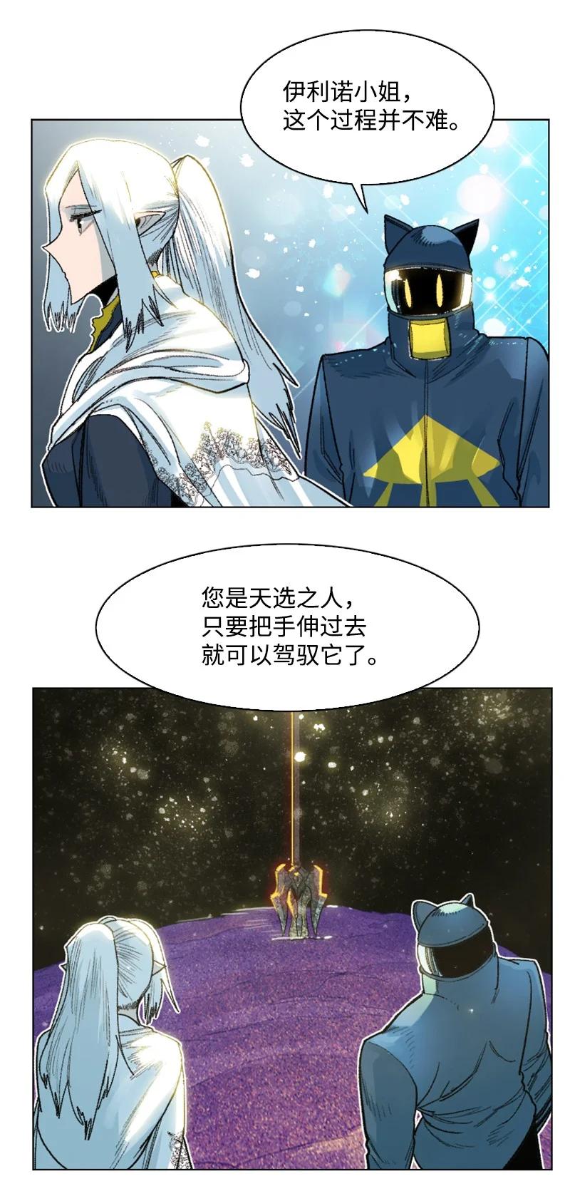 140 颠覆预言16
