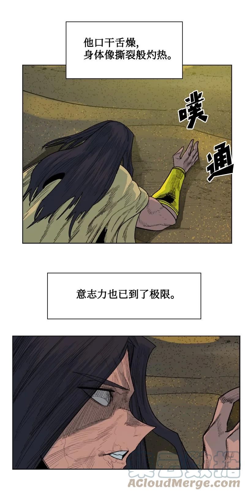 135 神灯96
