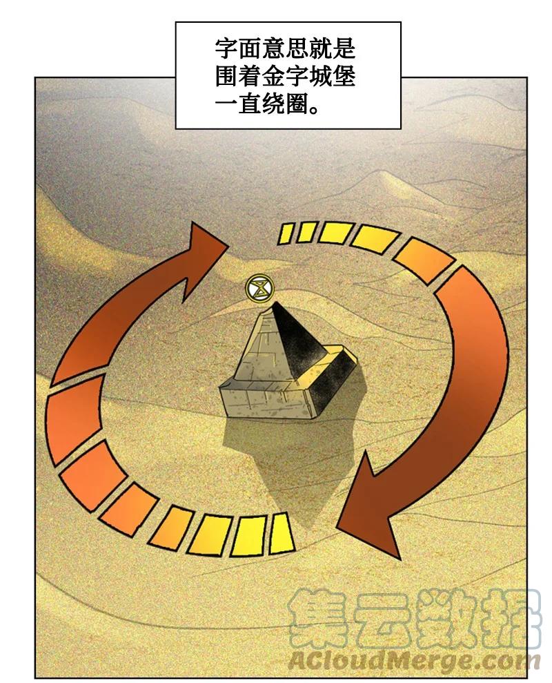 112 心理战61