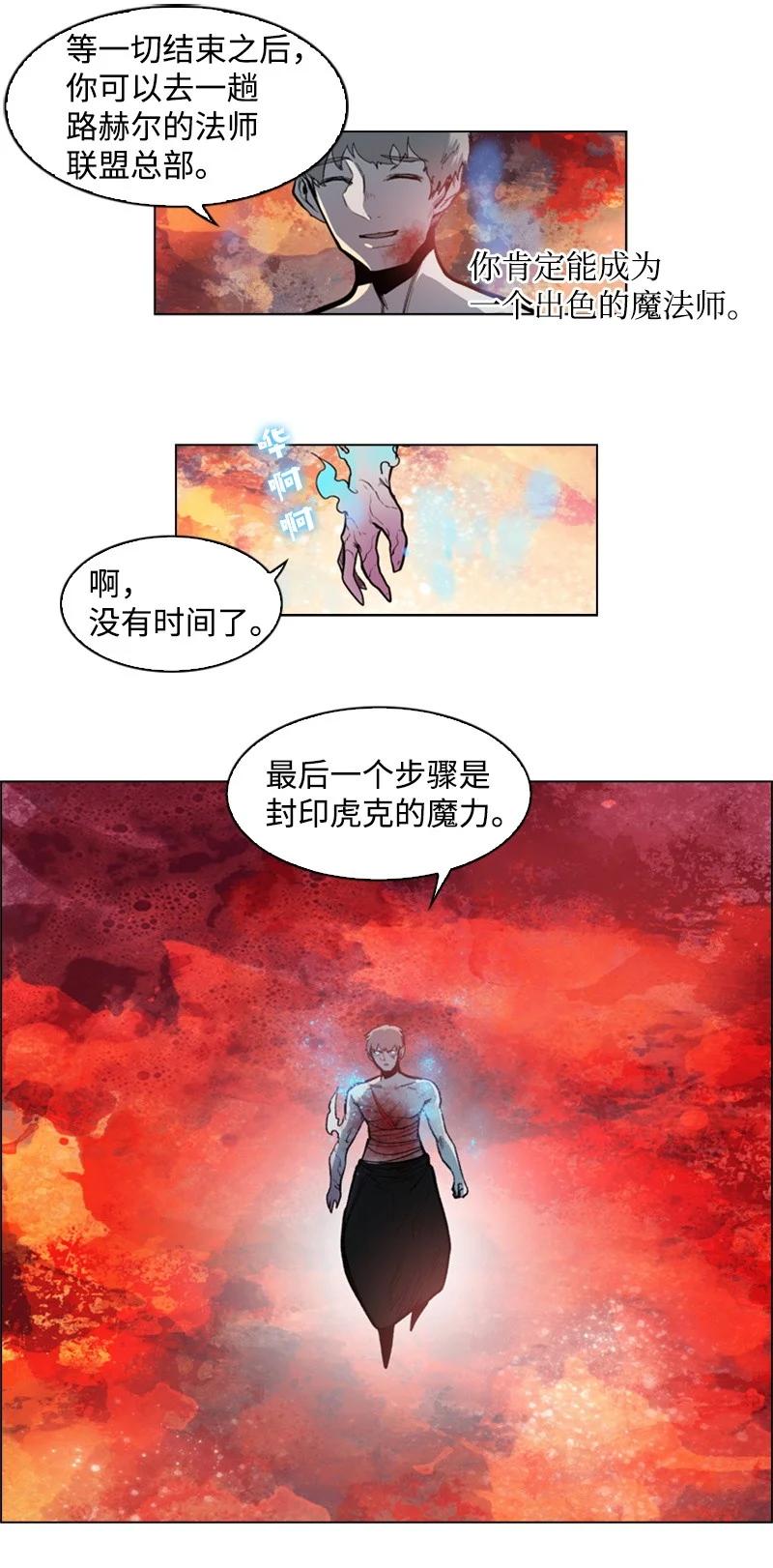 29 无悔66