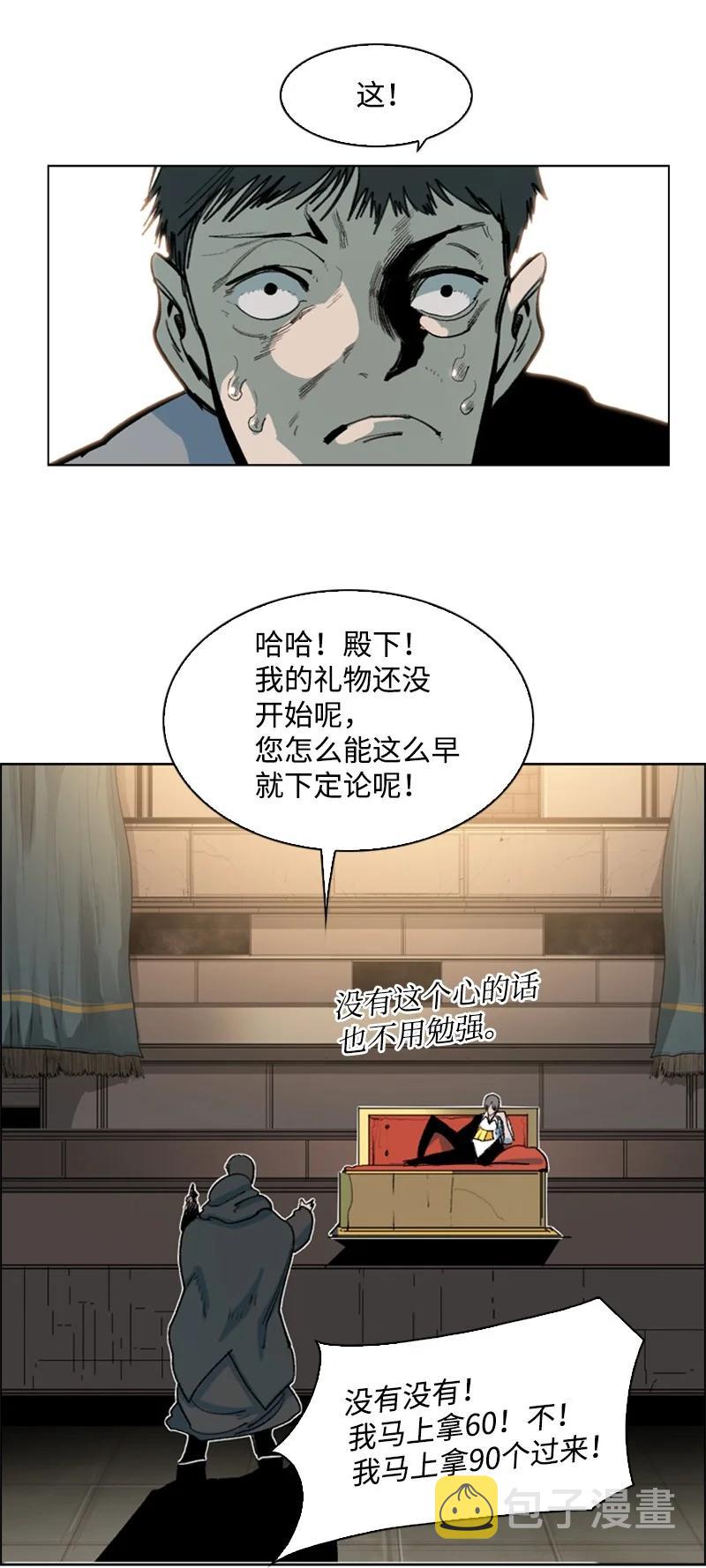 76 下个目的地29