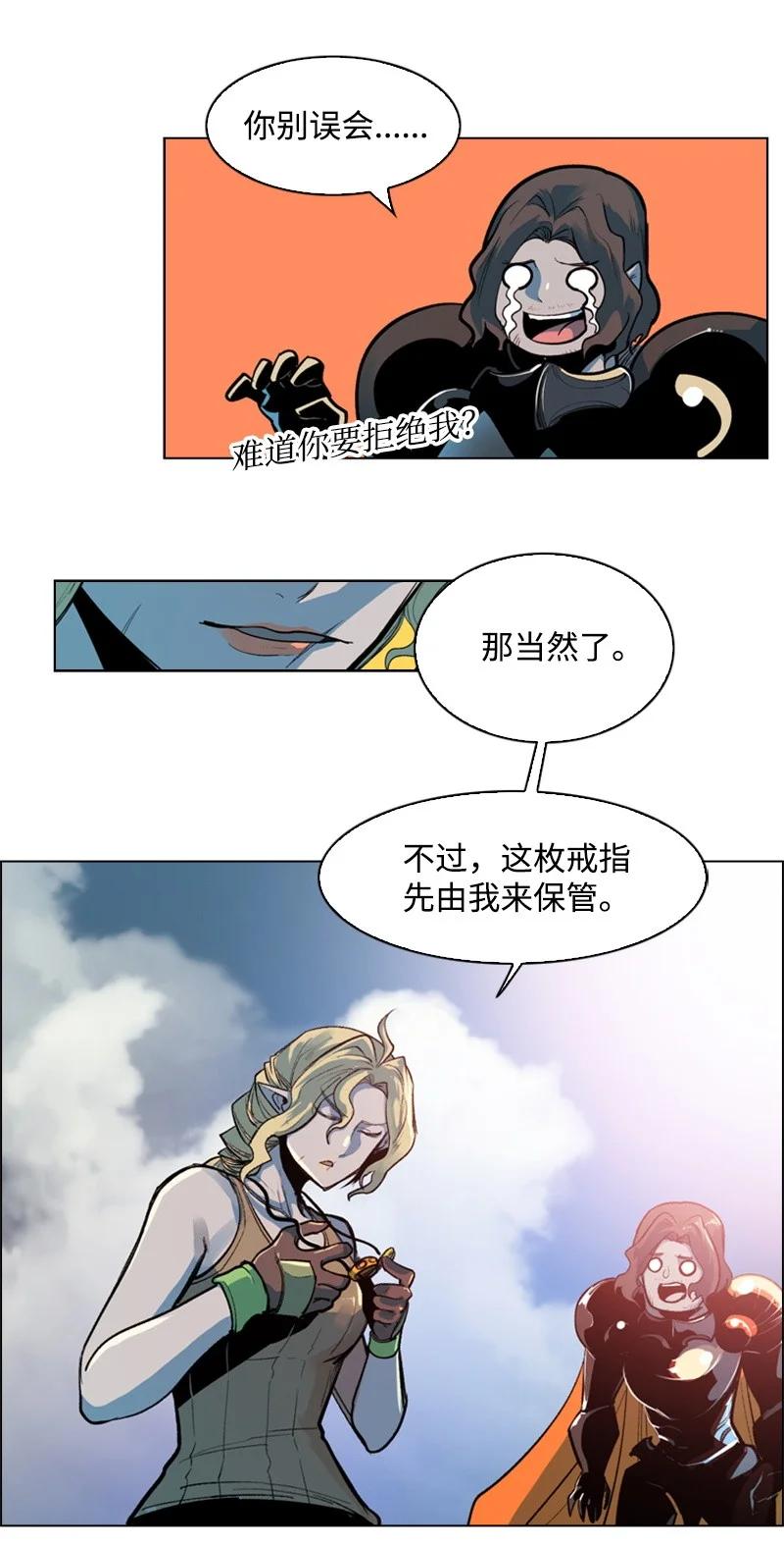 31 自作自受14