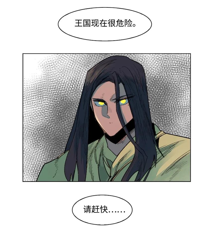 134 预言成真20