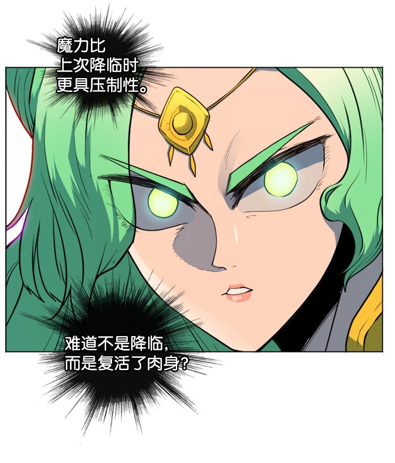 207 魔王VS精灵王18