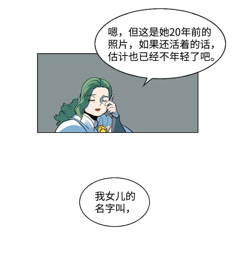 44 命运的交界75