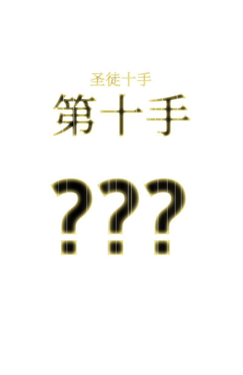 211 战术交锋112