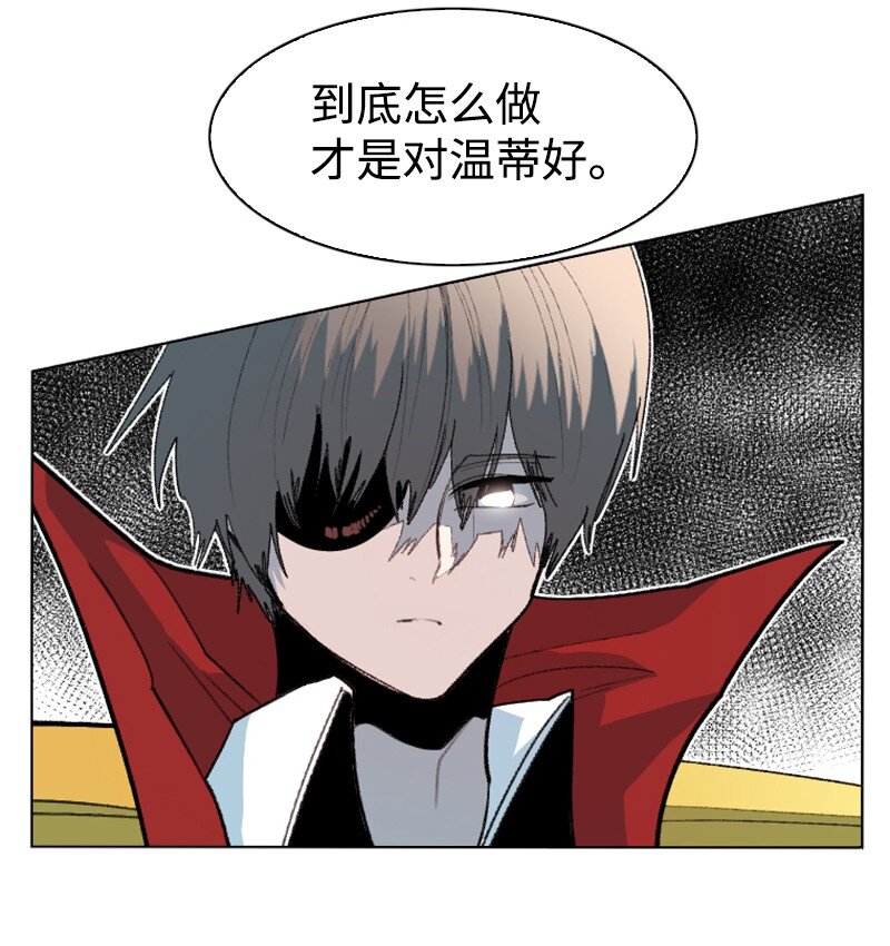 174 最後的选择27