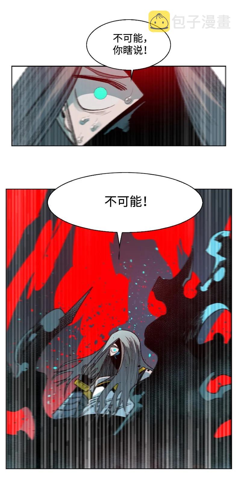 118 我diss我自己56