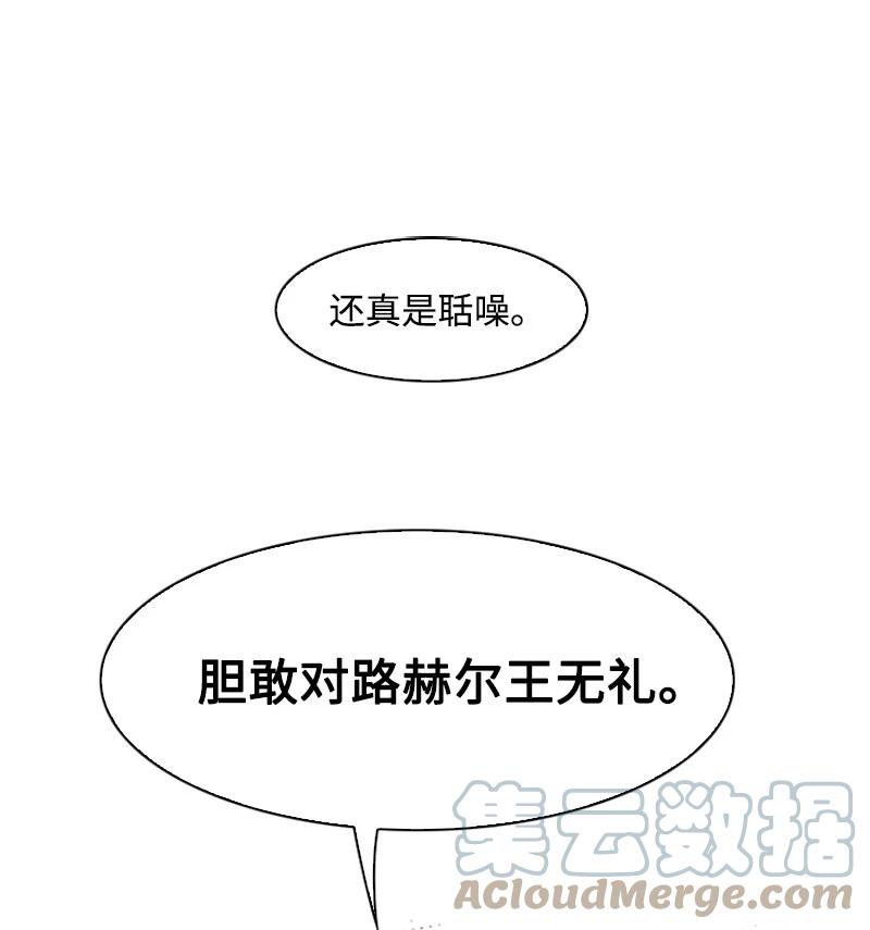 63 舆论煽动136