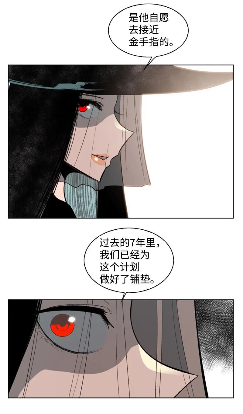 73 大地魔王77