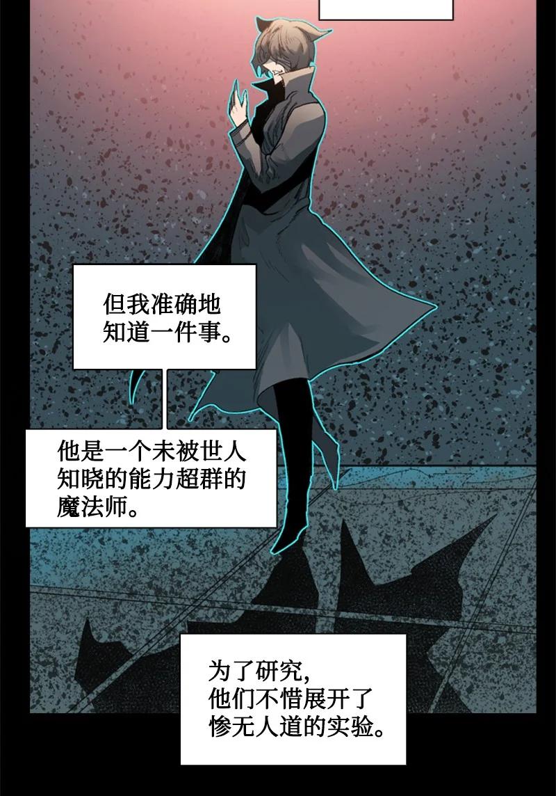 106 身世之谜1