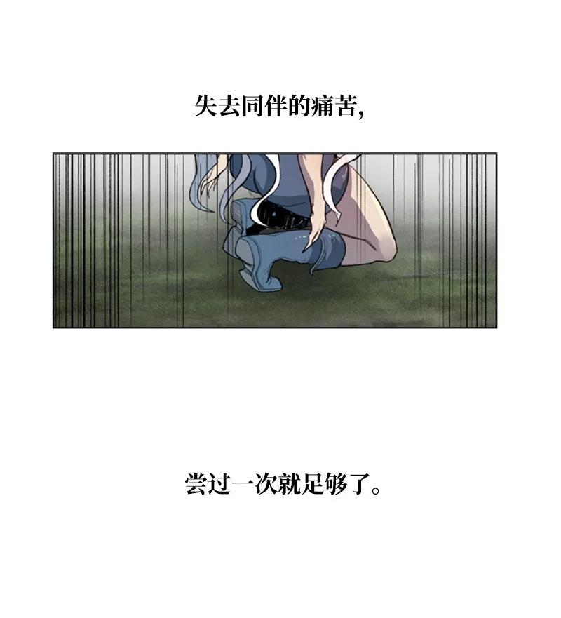 19 同伴的安危65