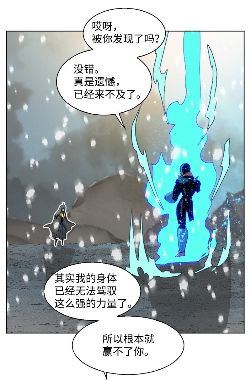 193 诱导攻击86