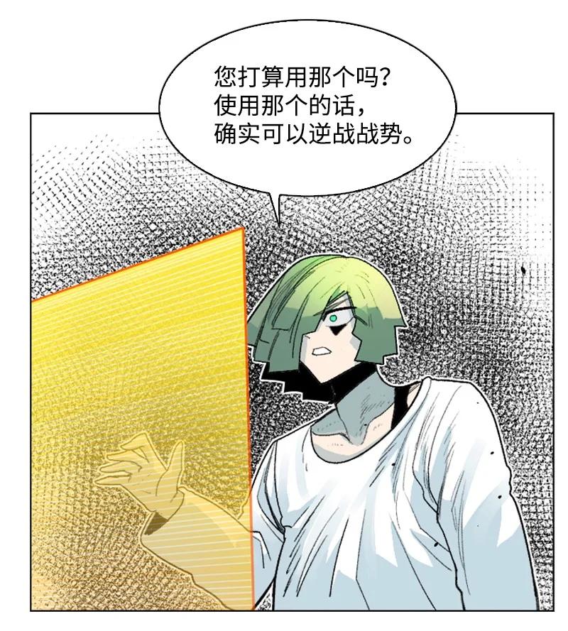 151 逼上绝路63