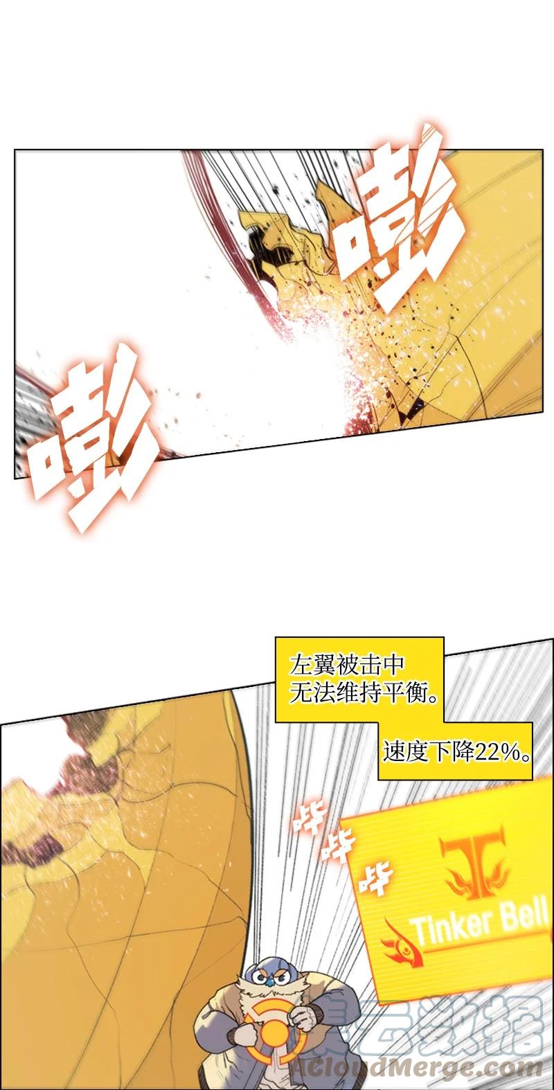 58 魔导工程学者8