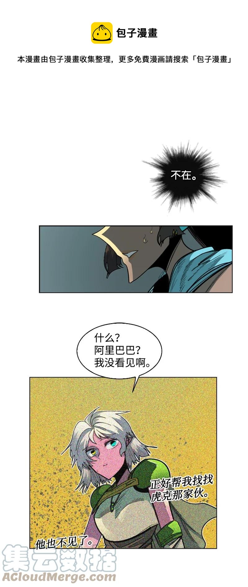 98 你是谁？0