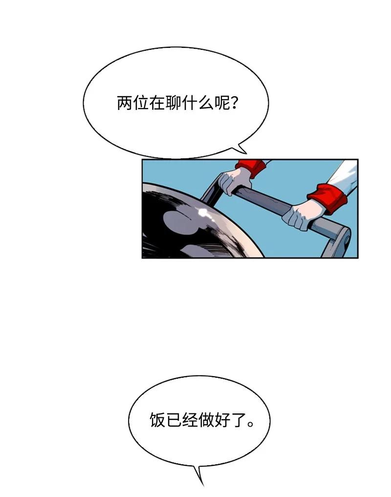37 王族蓝眼23