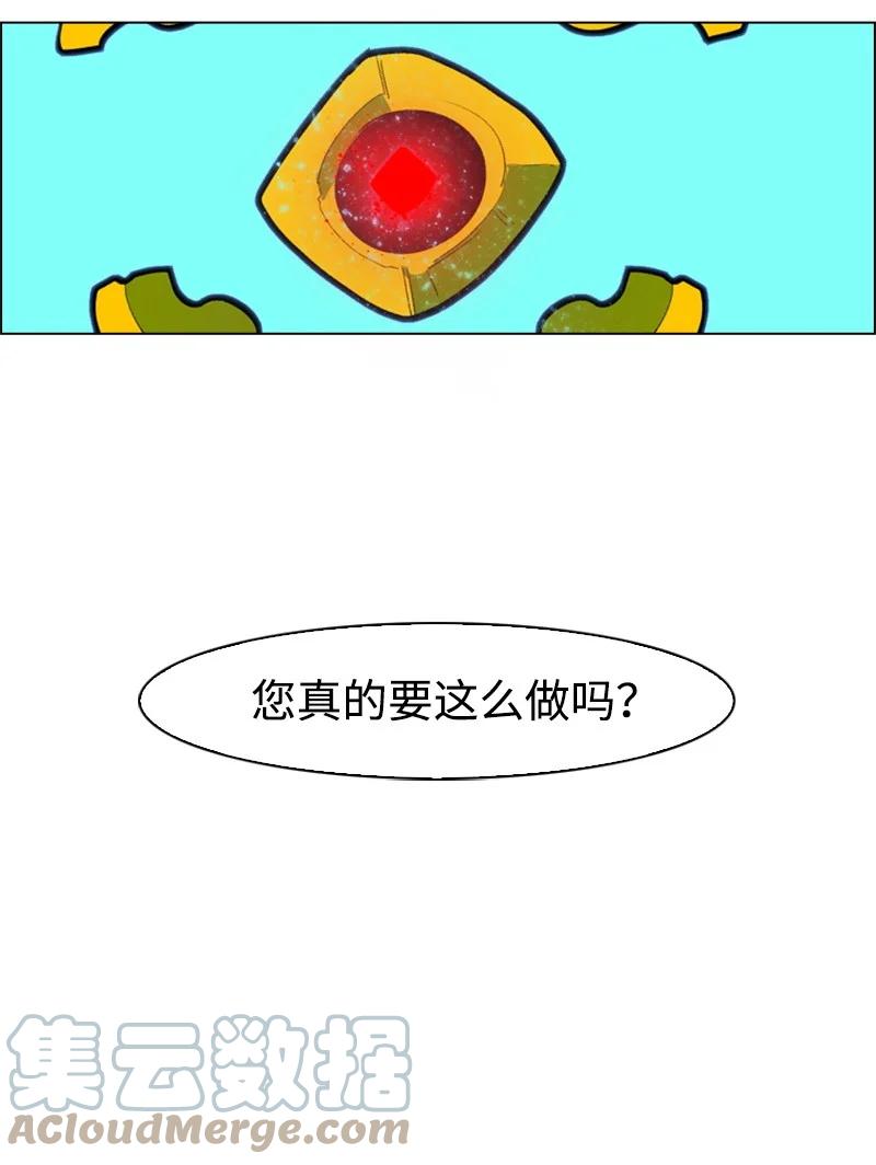 21 孤注一掷82
