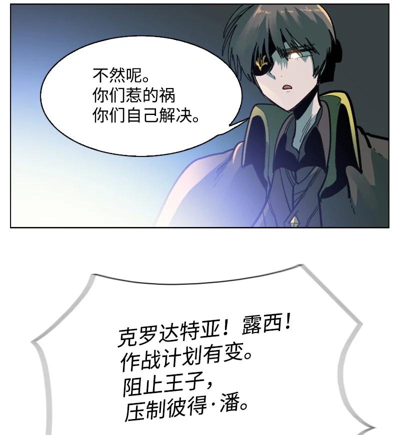 79 神弓14
