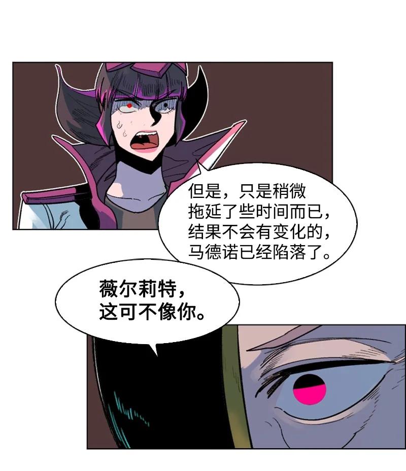124 休战宣言54