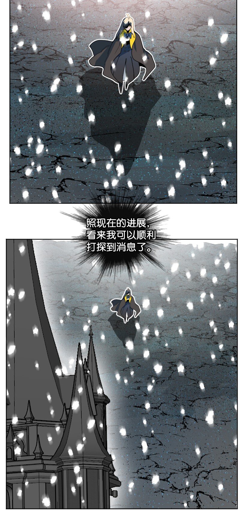 194 身份暴露24