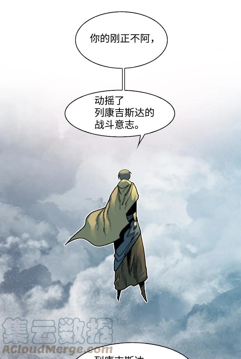 130 姐弟反目12