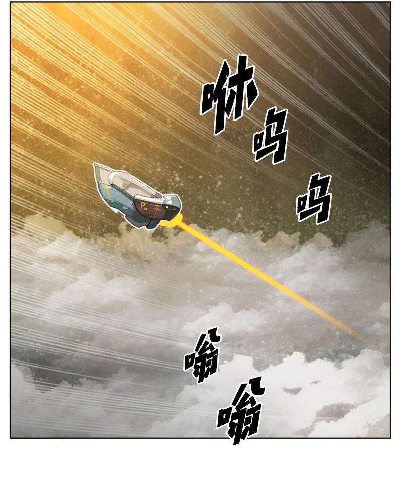 74 君王缔造者68