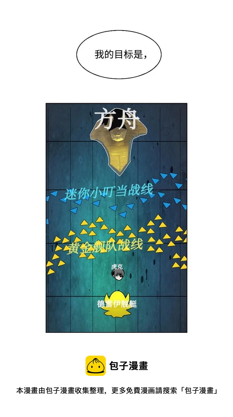 151 逼上绝路28