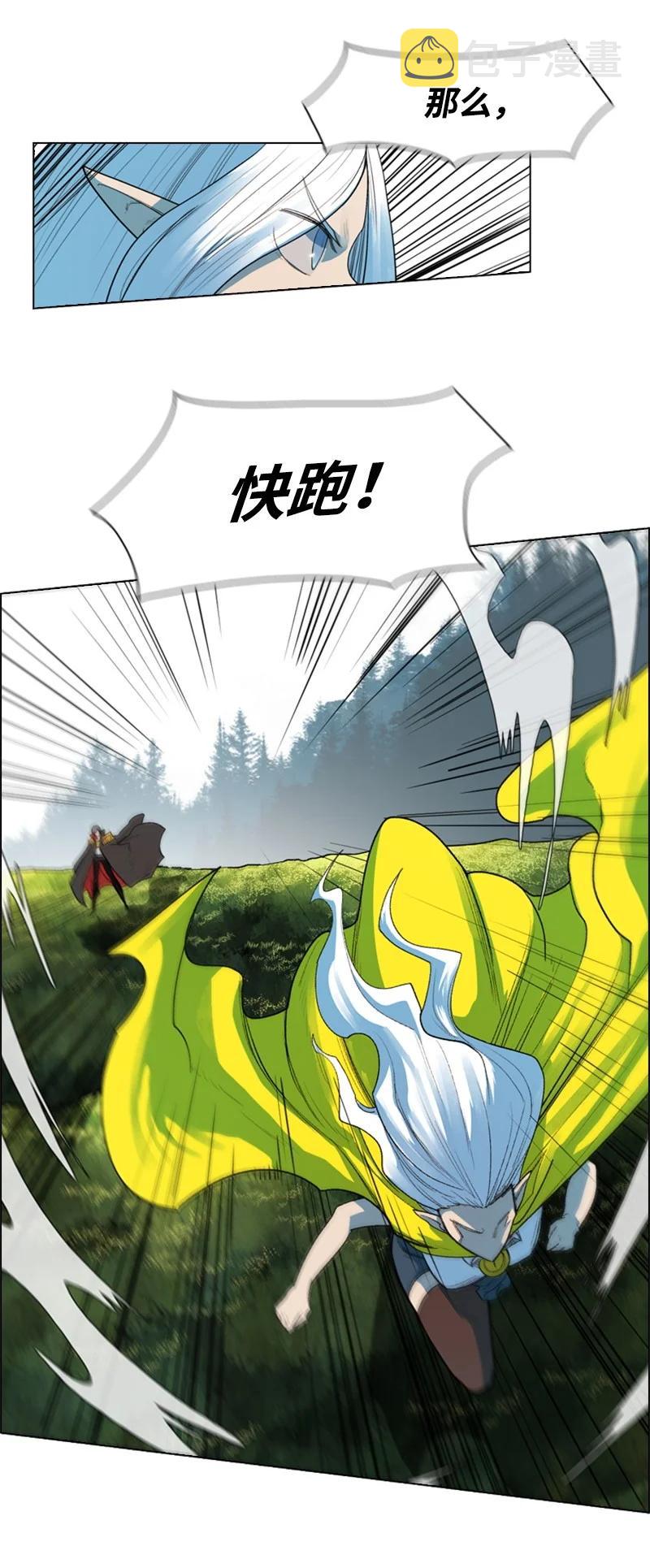 46 互换身体32
