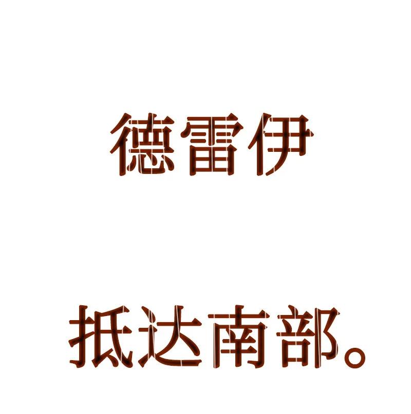 123 迷人的小鳄鱼78