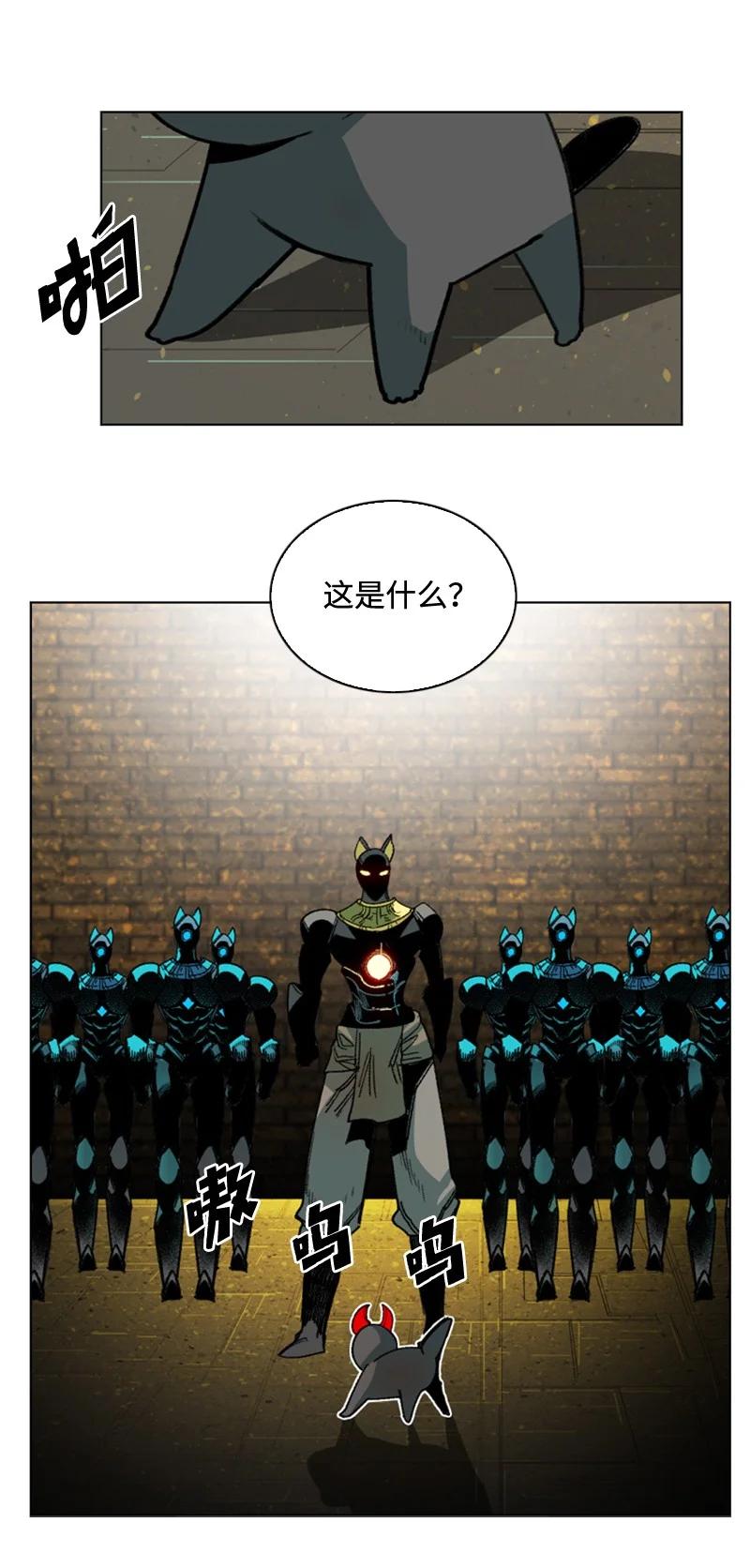 116 时间圆盘破裂73