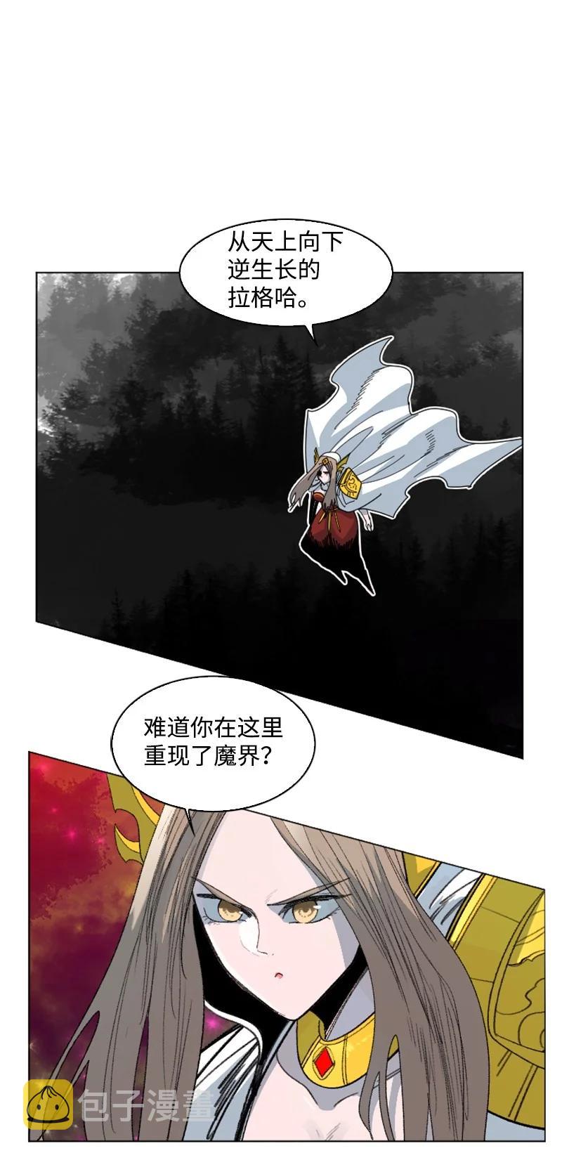 163 命运的相遇17