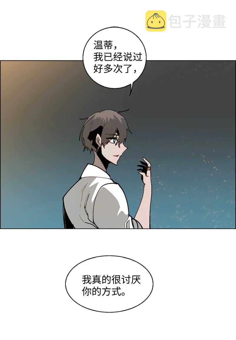 66 真面目78